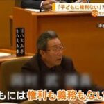 お騒がせ津市議会⁉