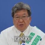 萩生田光一衆議院議員がテレビ朝日ワイドスクランブルに反撃